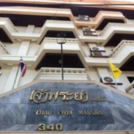 Chao Phya Grand Hotel Hat Yai Extérieur photo