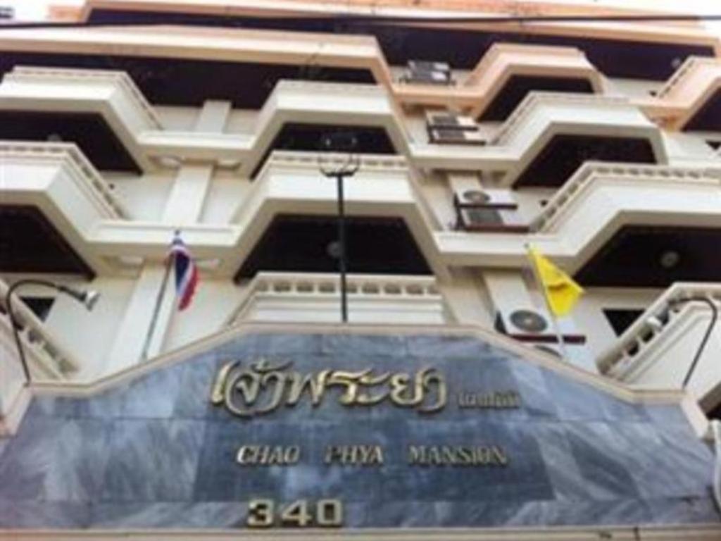 Chao Phya Grand Hotel Hat Yai Extérieur photo