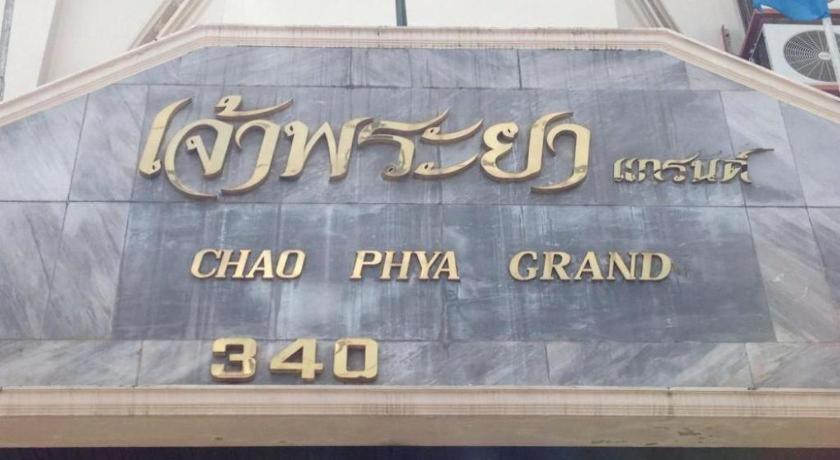 Chao Phya Grand Hotel Hat Yai Extérieur photo